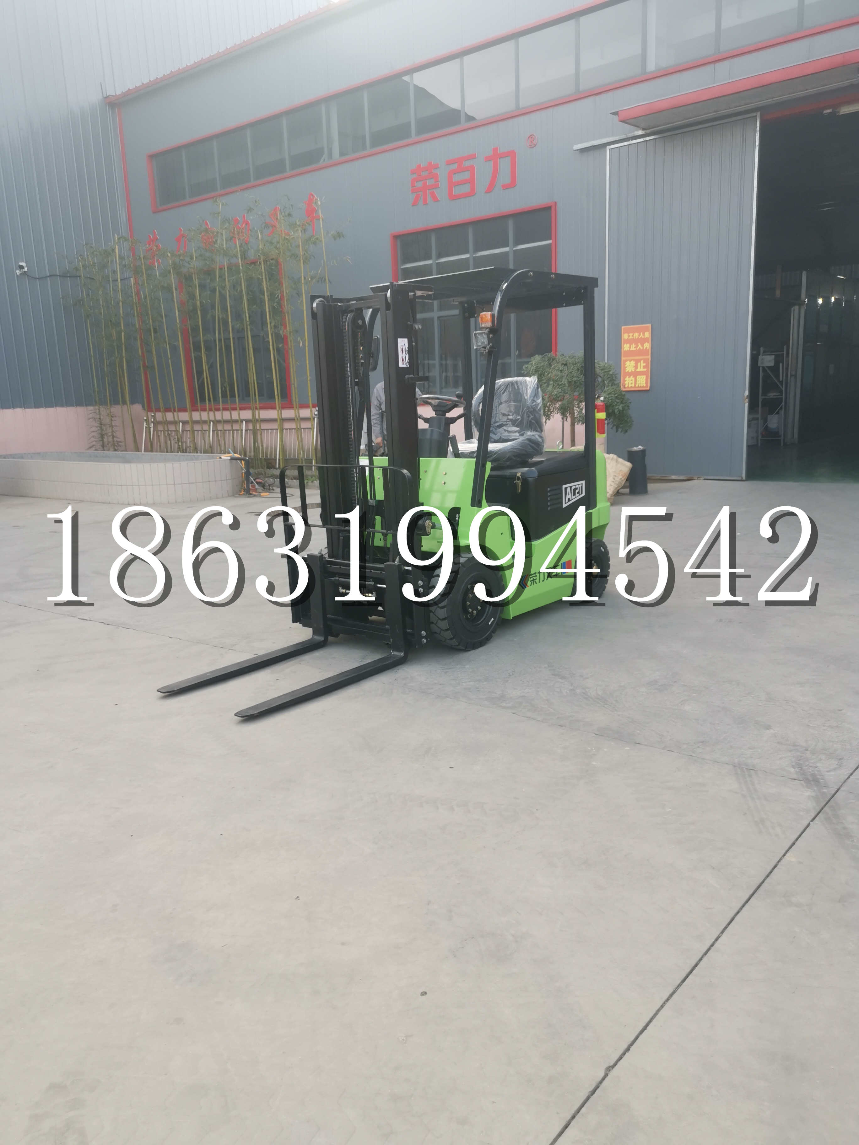 榆中县优程2.5吨站驾式全电动液压搬运车3吨电动叉车锂电池托盘铲车地牛